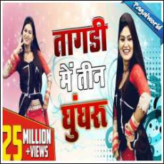 Mera Nada Jubedar Se Mp3 Mera Nada Jubedar Se Mp3