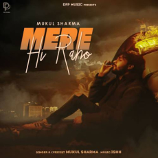 Mere Hi Raho Mp3 Mere Hi Raho Mp3