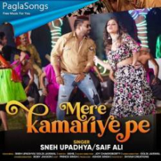 Mere Kamariya Pe Mp3 Mere Kamariya Pe Mp3